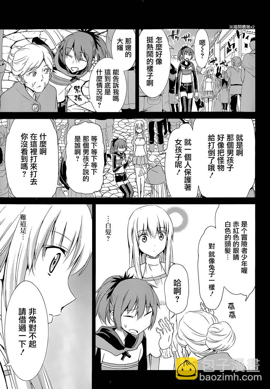 第08话39