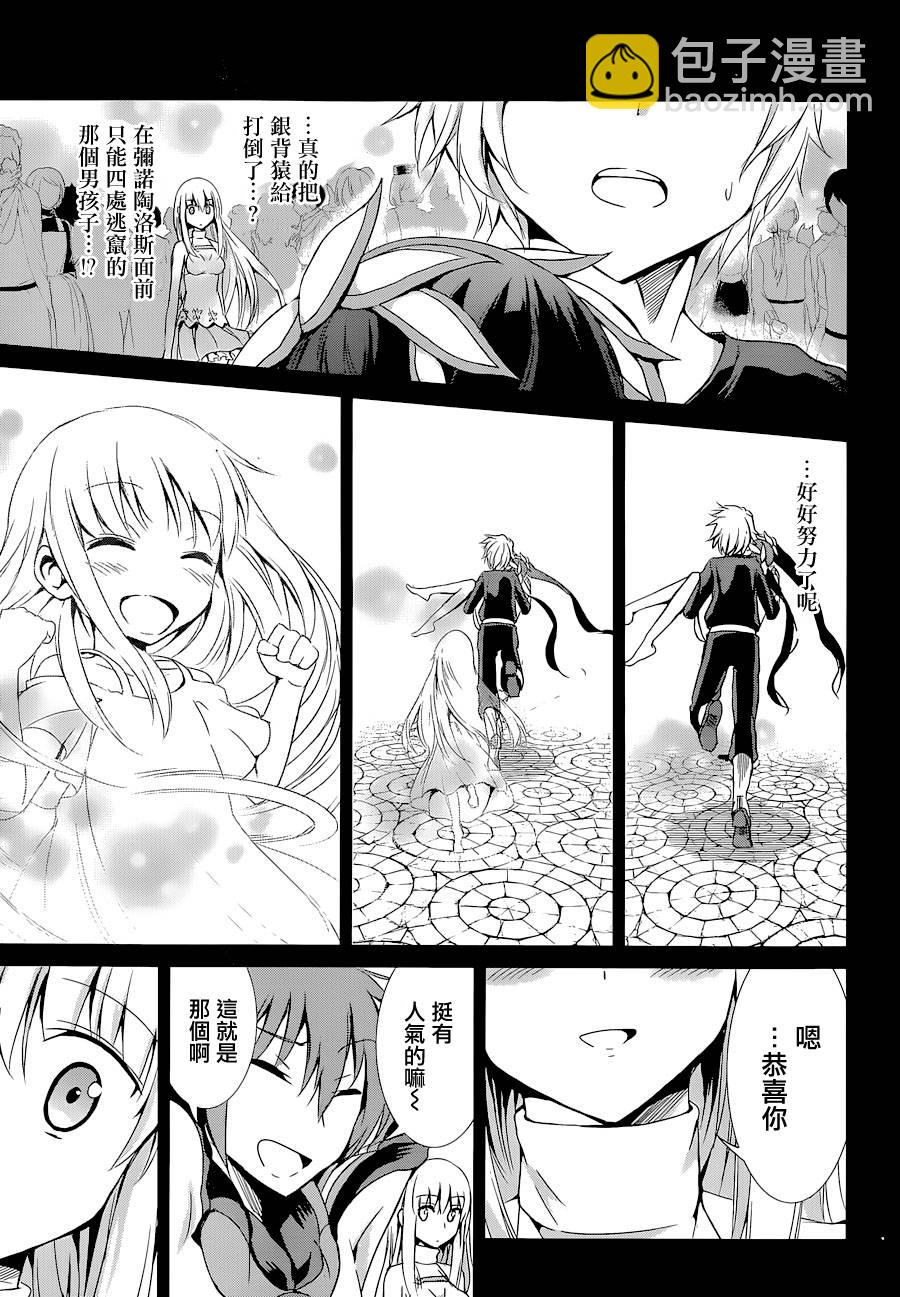 第08话41