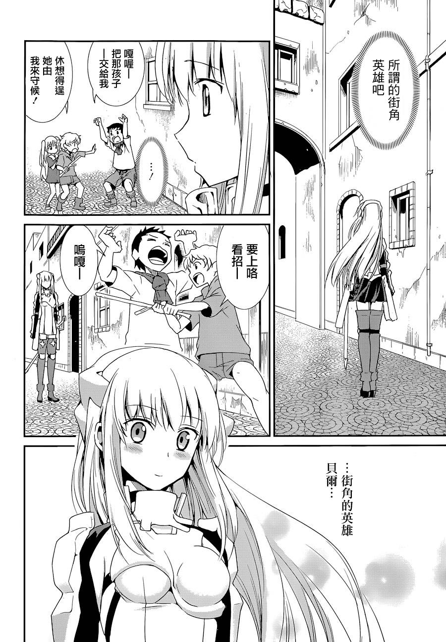第08话42