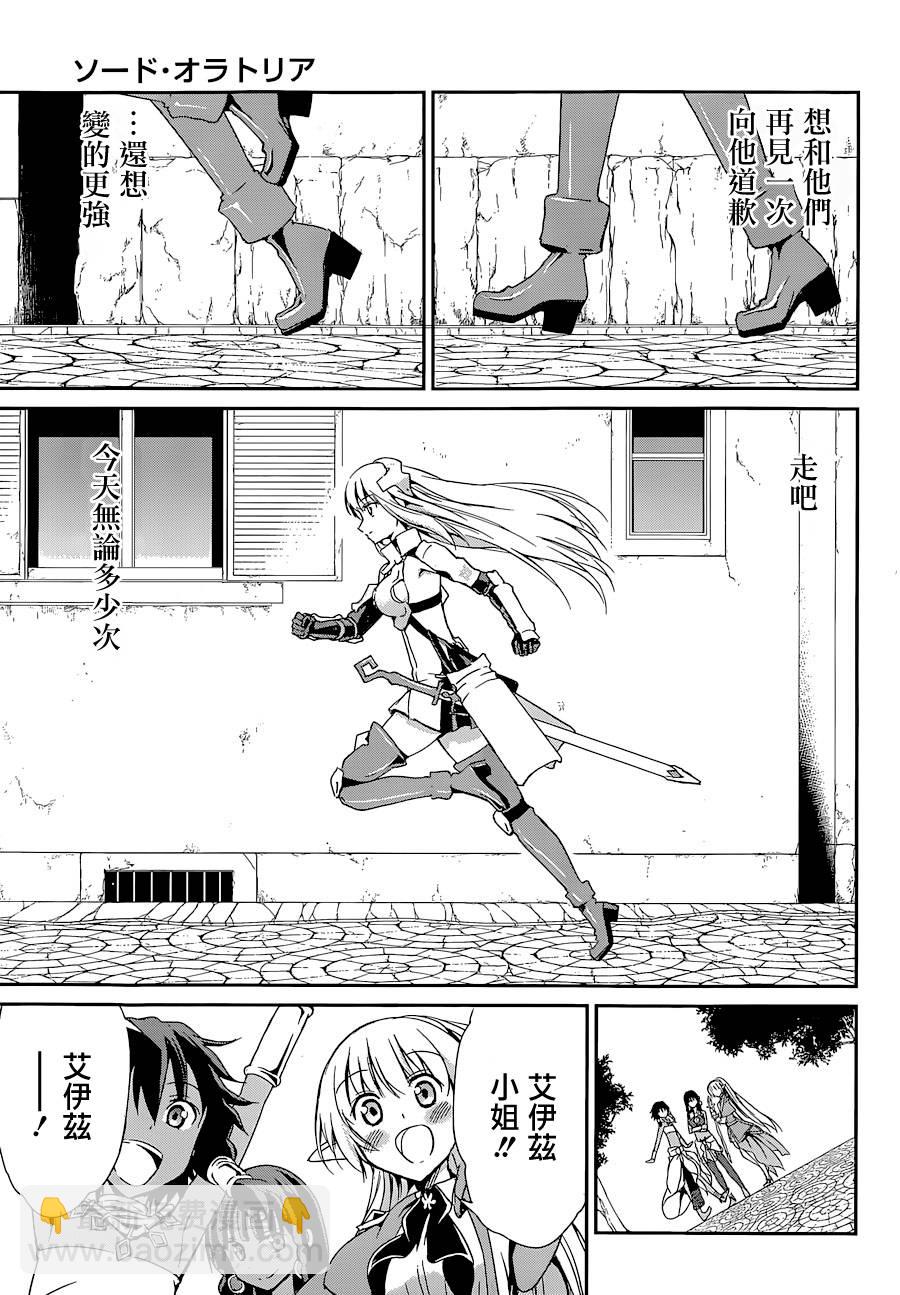 第08话43