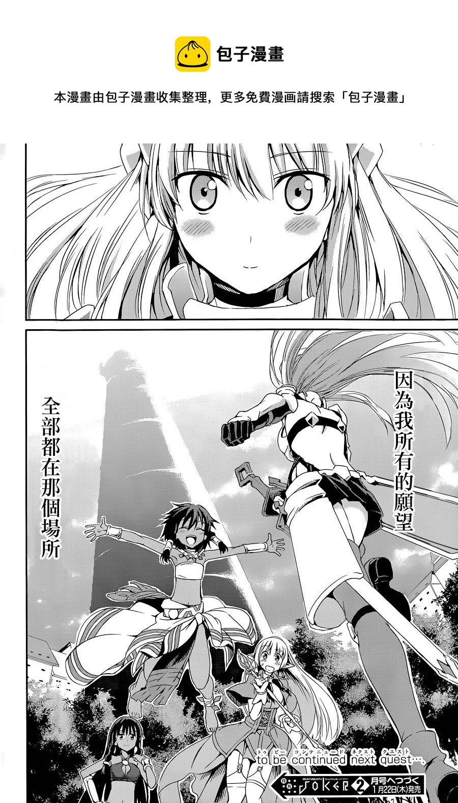 第08话44