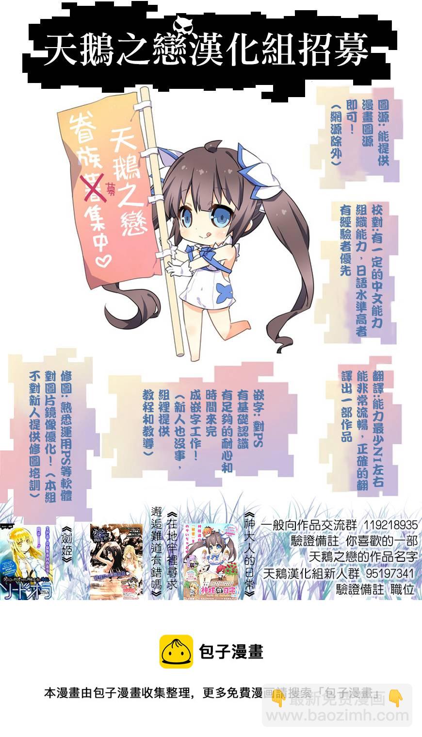 第08话46