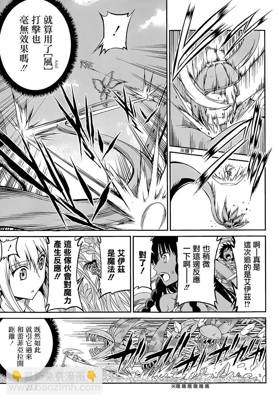 第08话5
