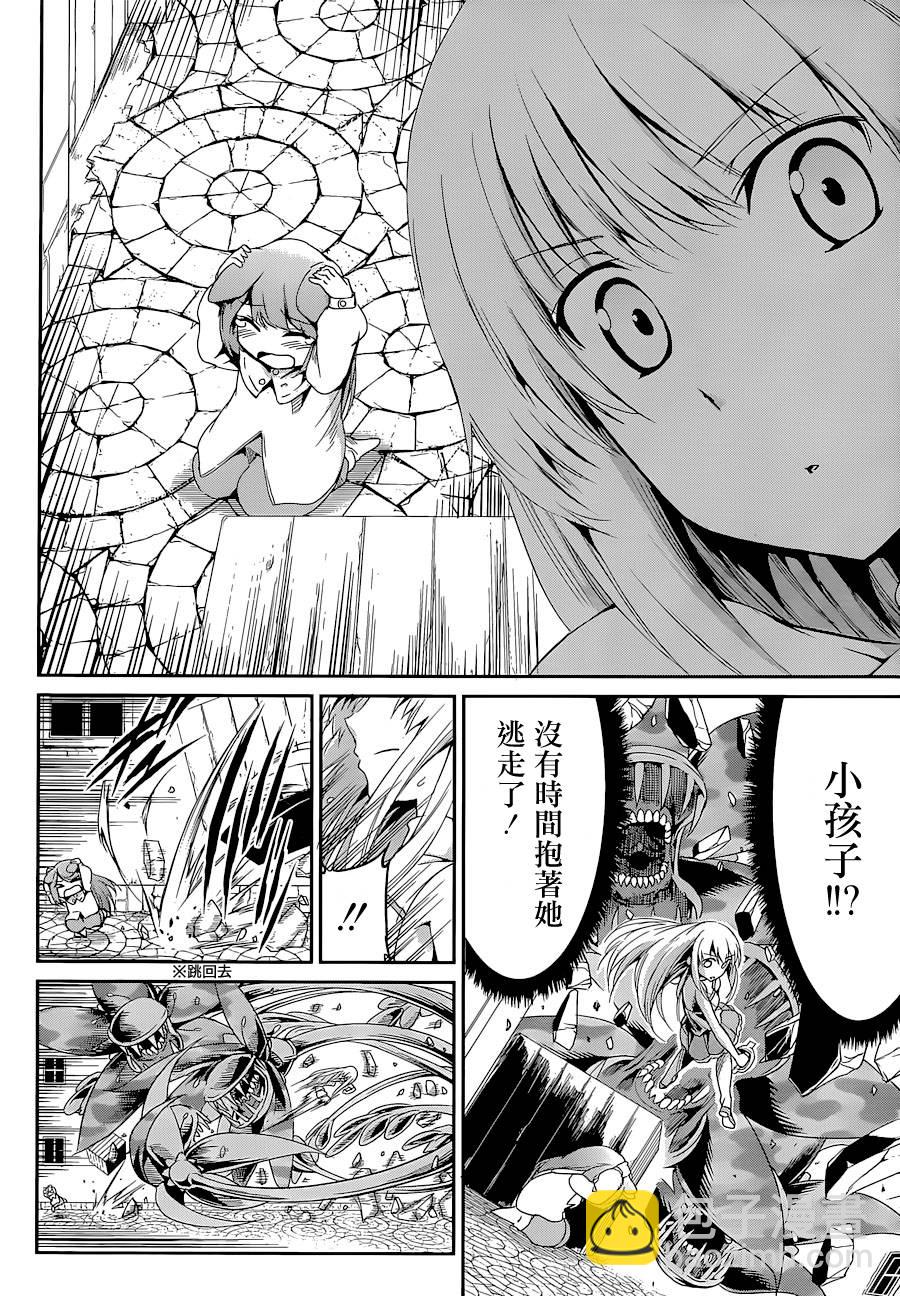 第08话6