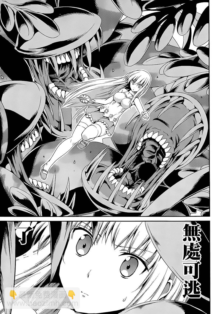 第08话7