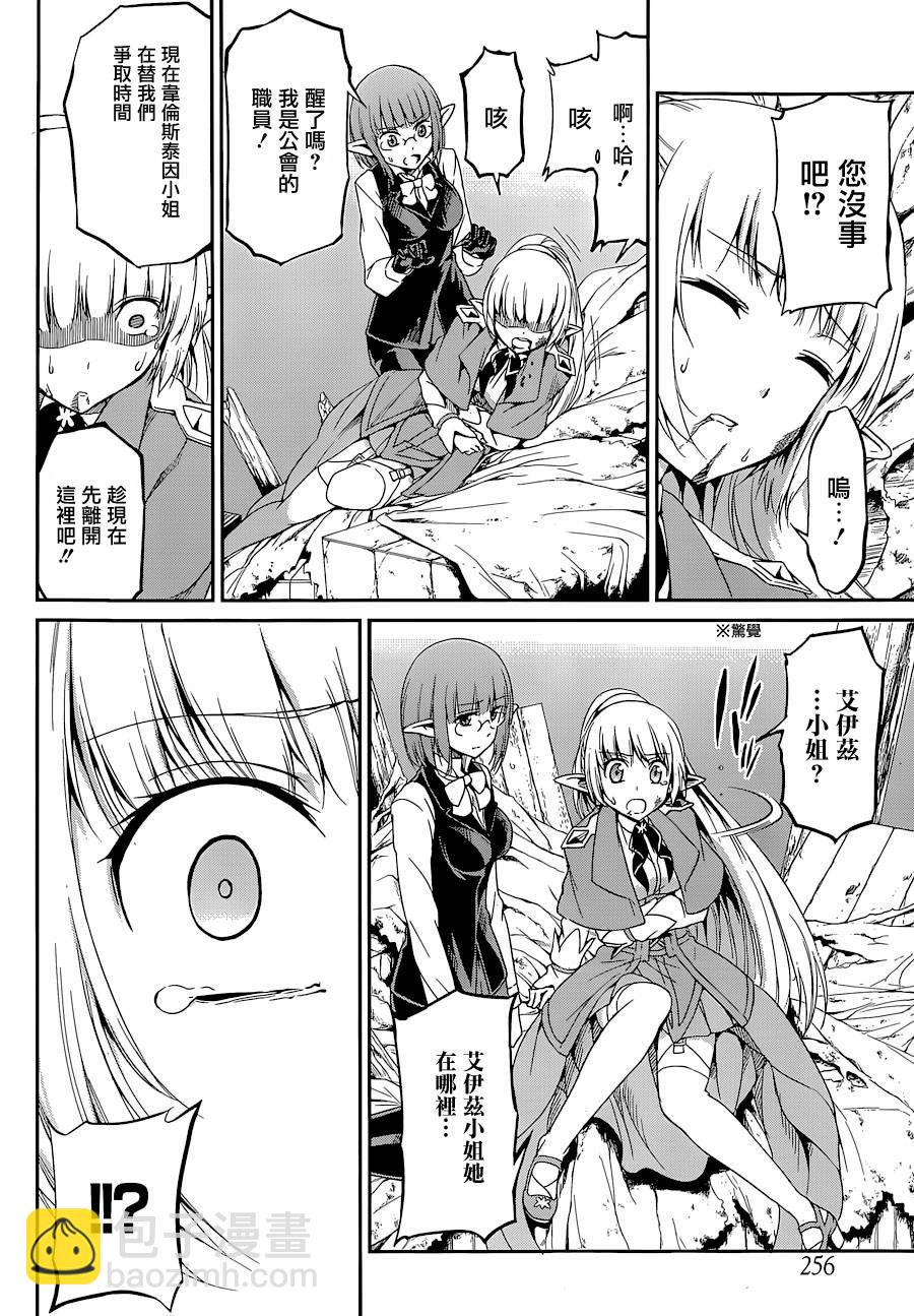 第08话8