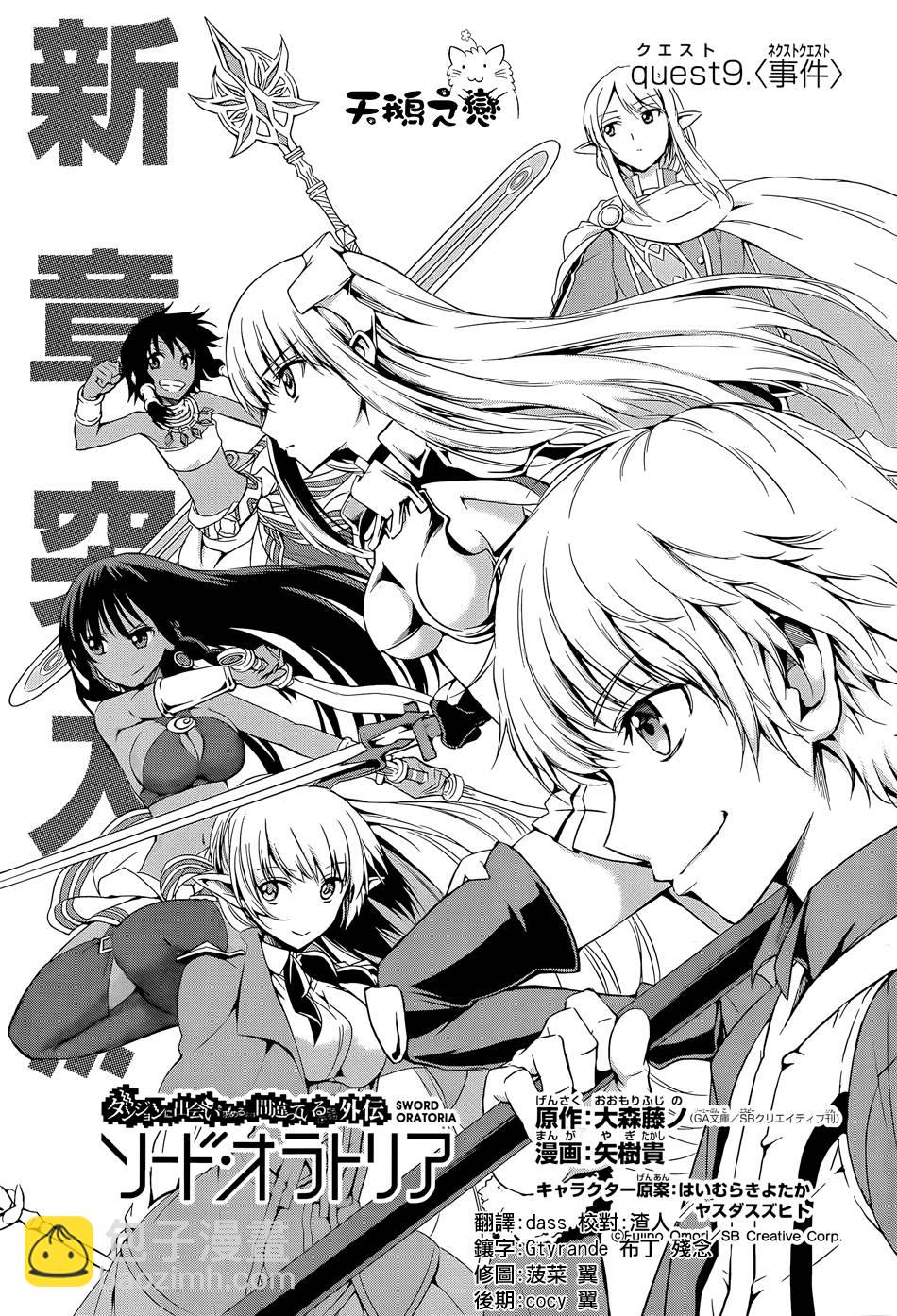 第09话1