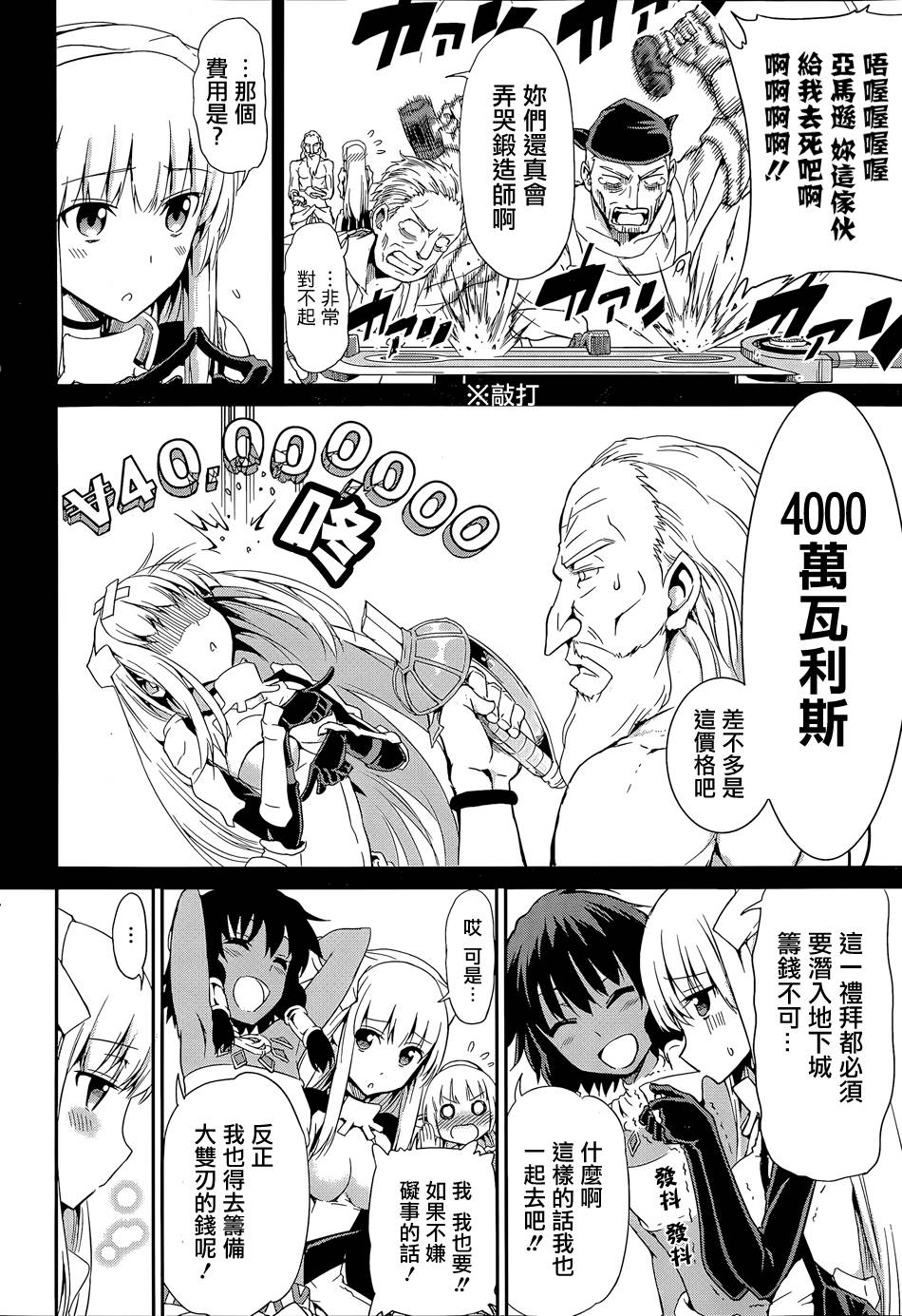 第09话10