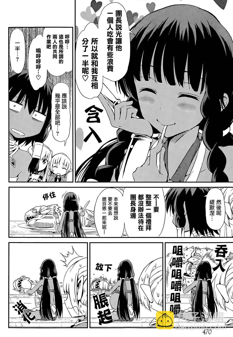 第09话12
