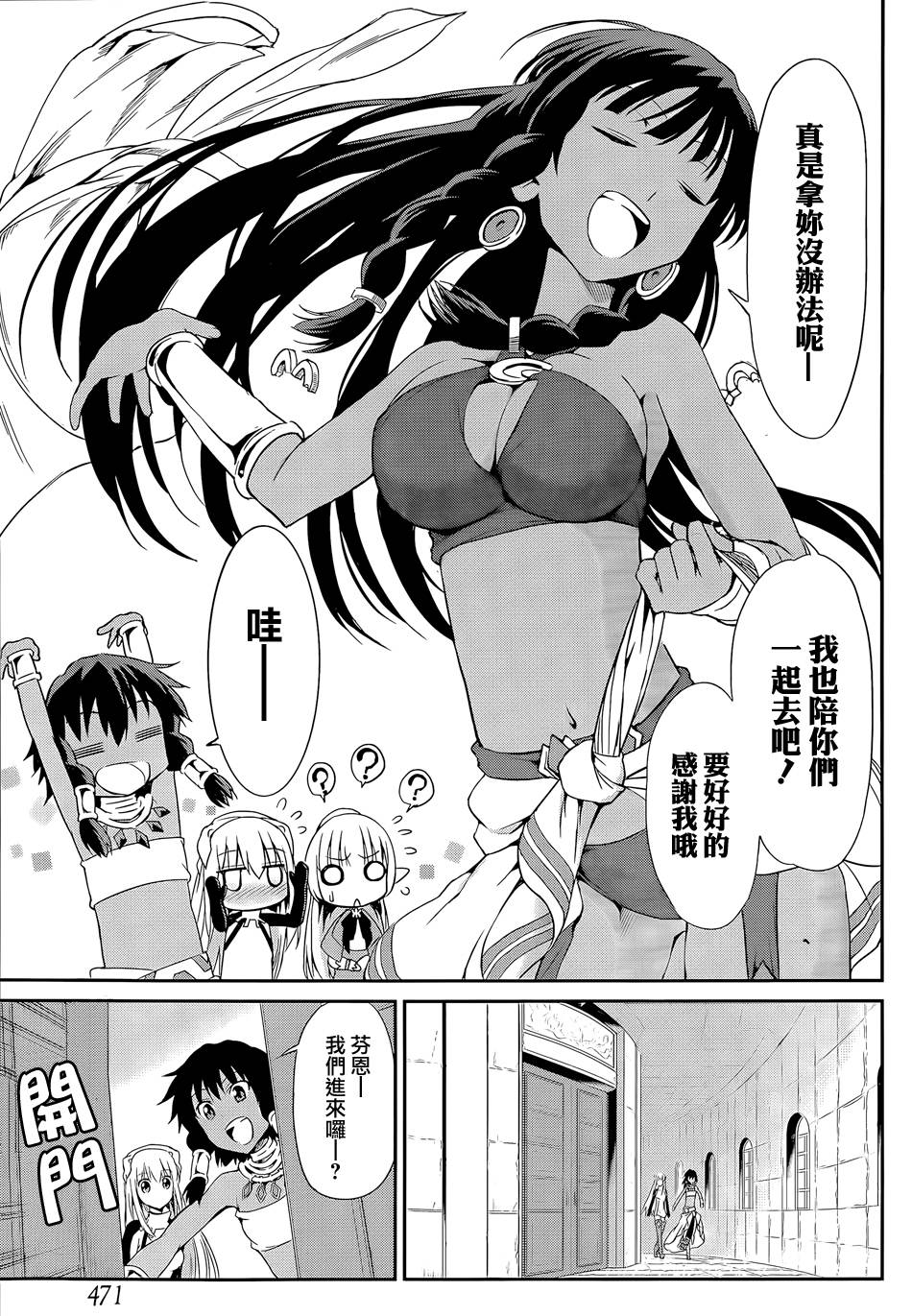 第09话13