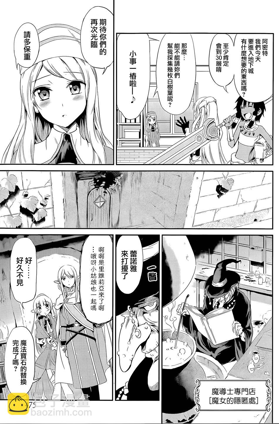 第09话17