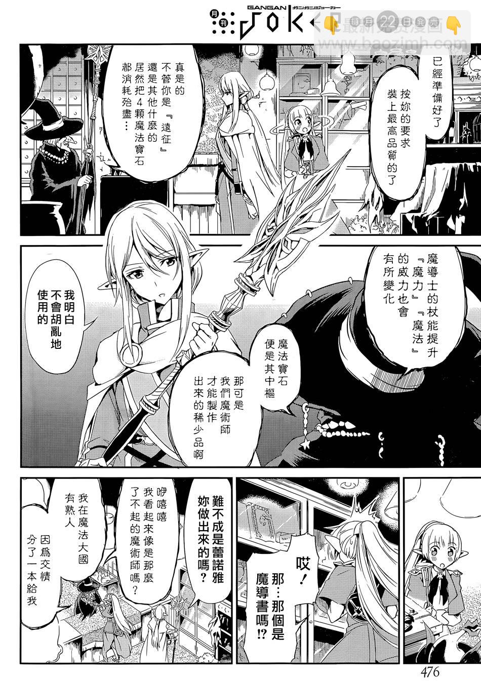 第09话18