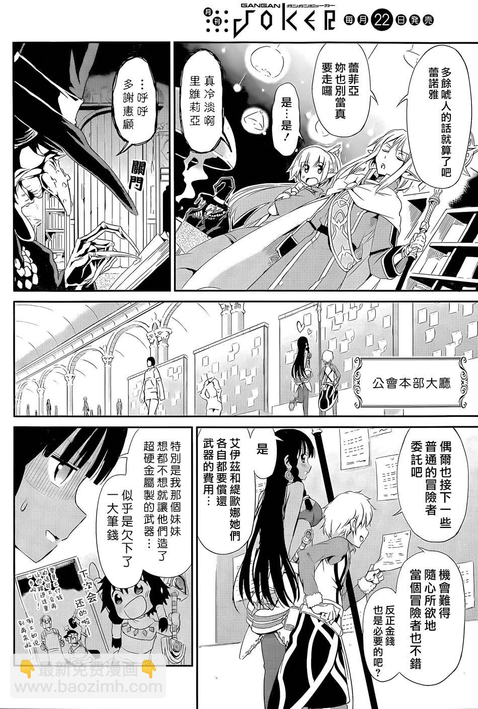 第09话20