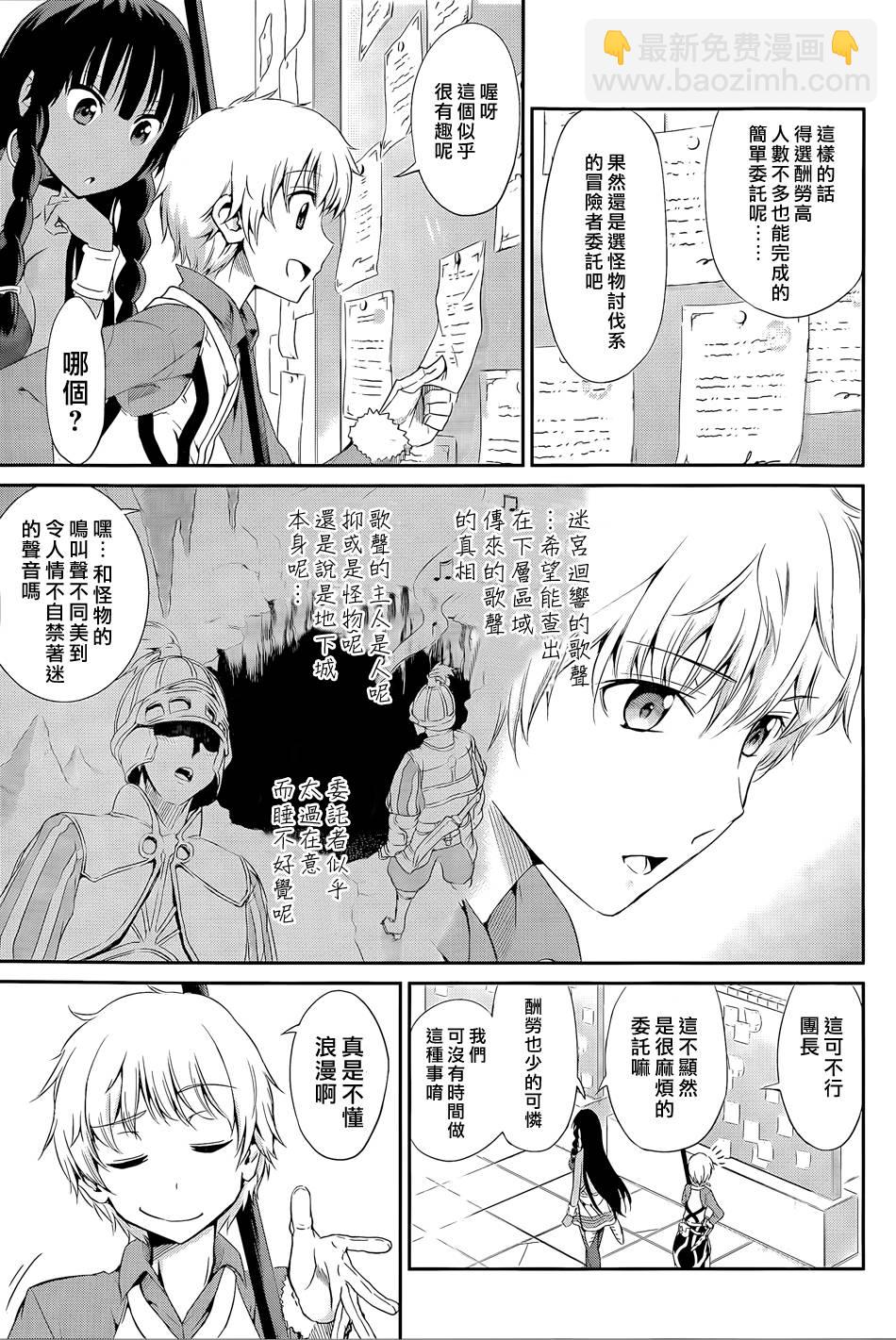 第09话21