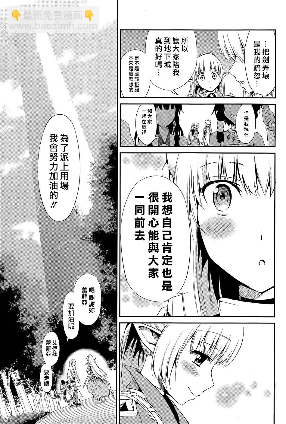第09话23