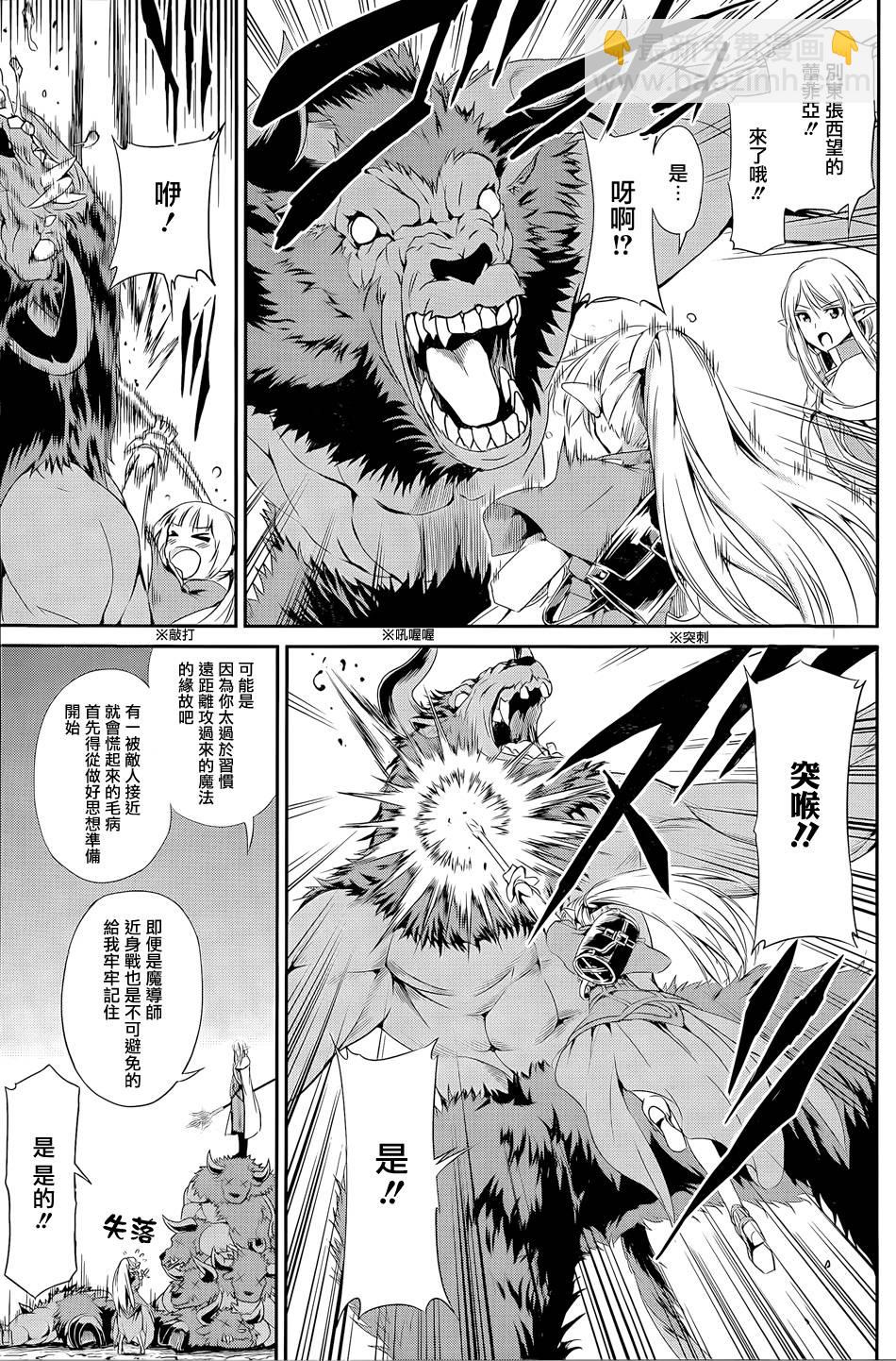 第09话25