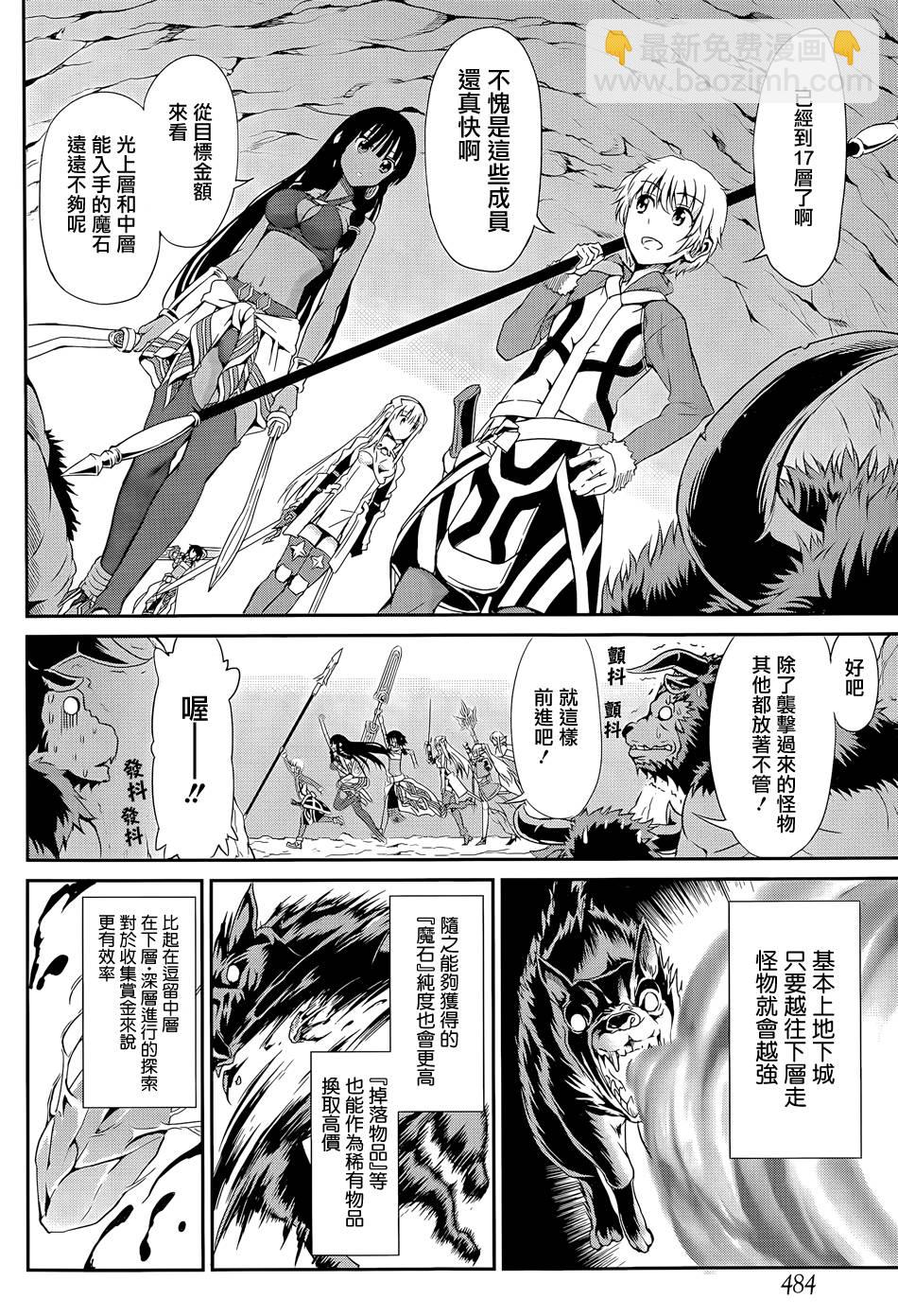 第09话26