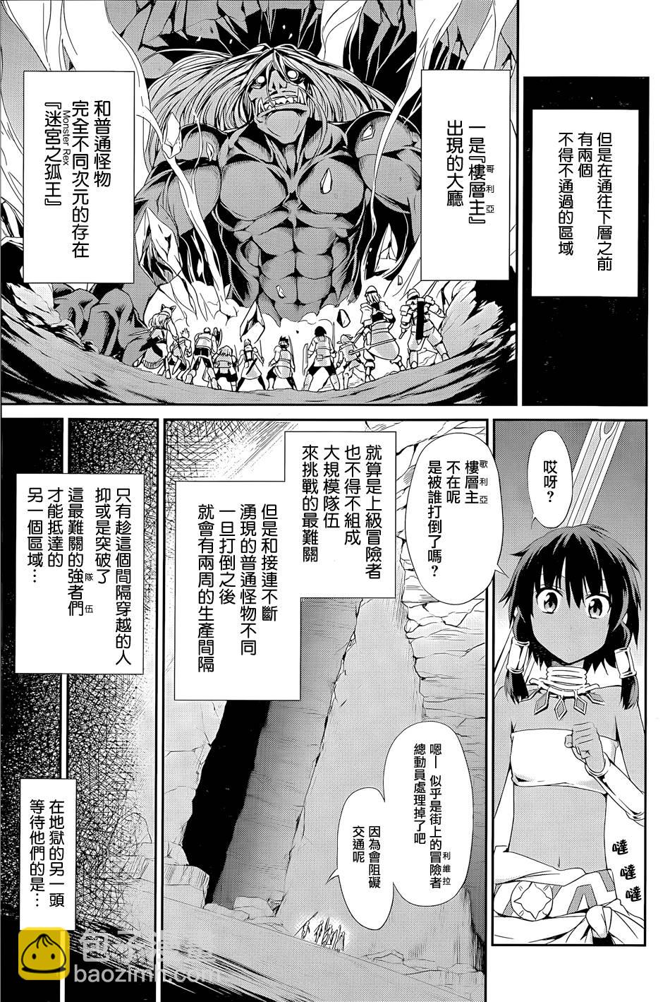 第09话27