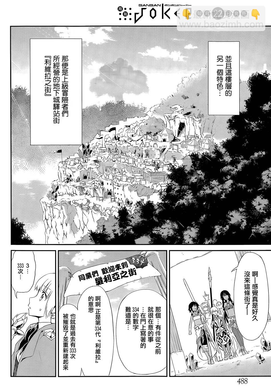 第09话29