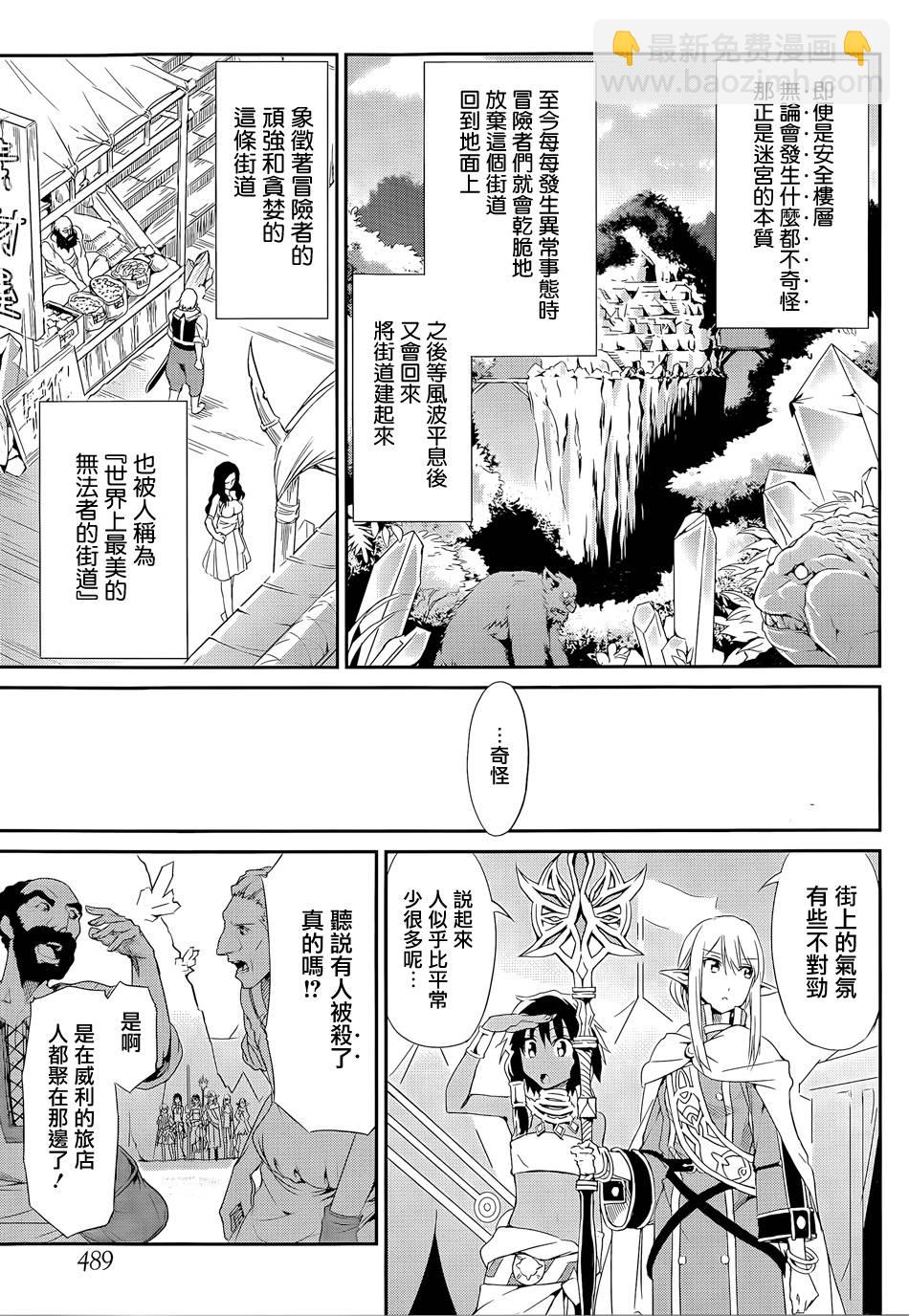 第09话30
