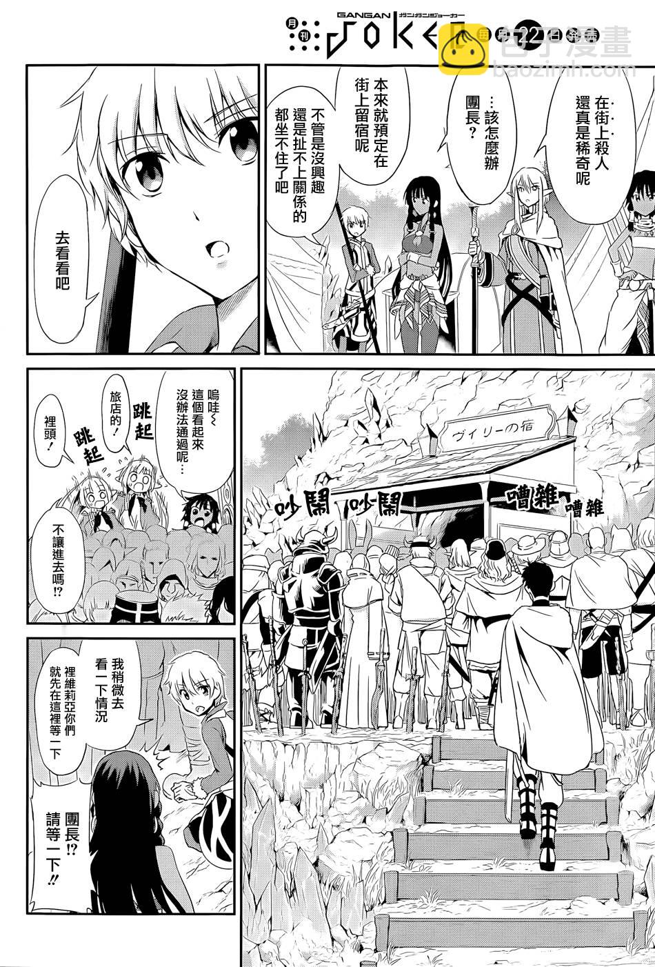 第09话31