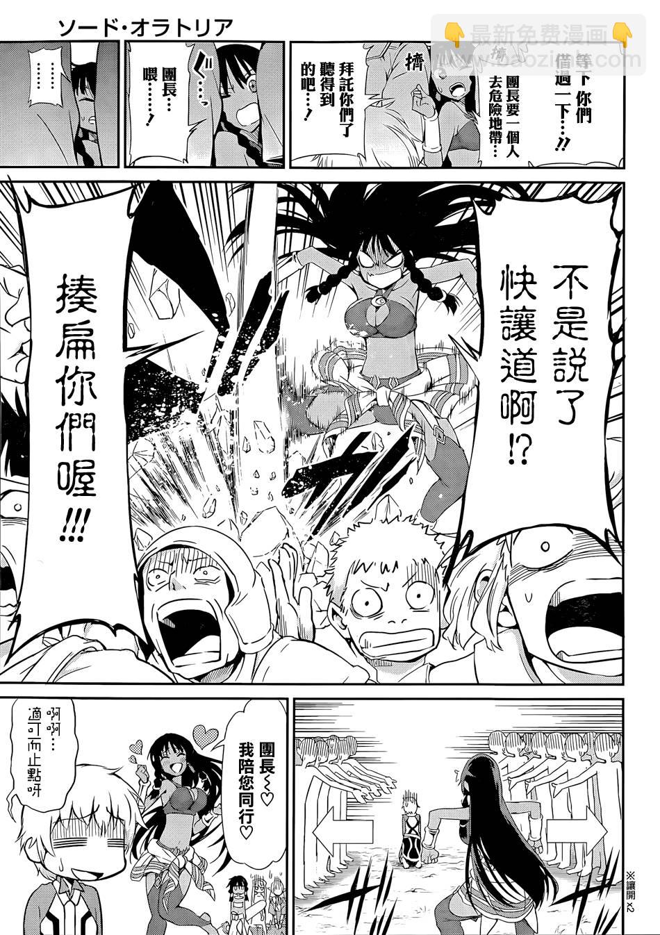 第09话32