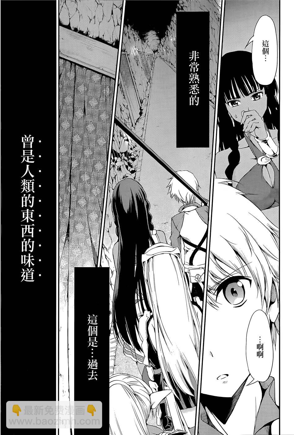 第09话34