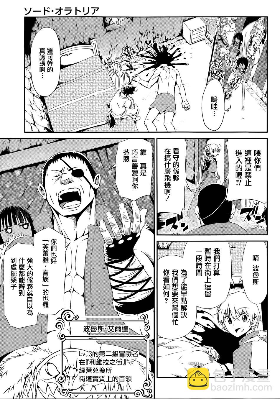 第09话36