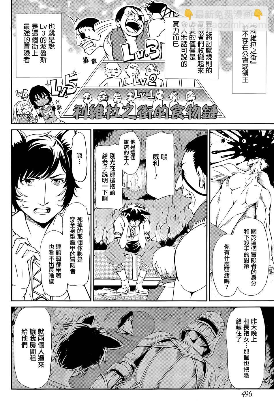 第09话37