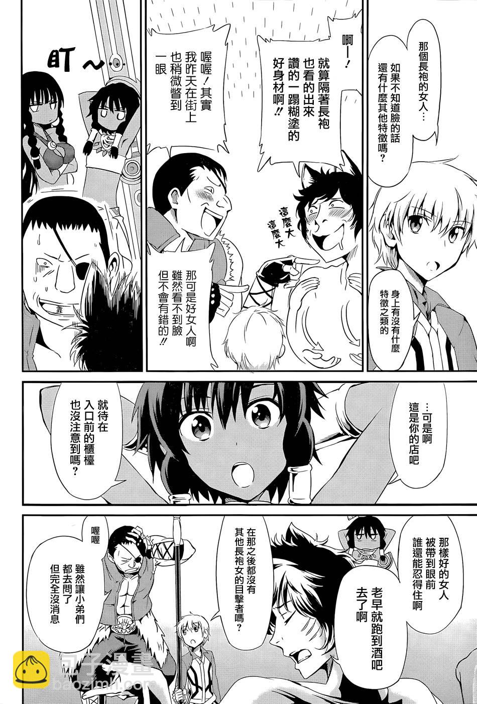 第09话39