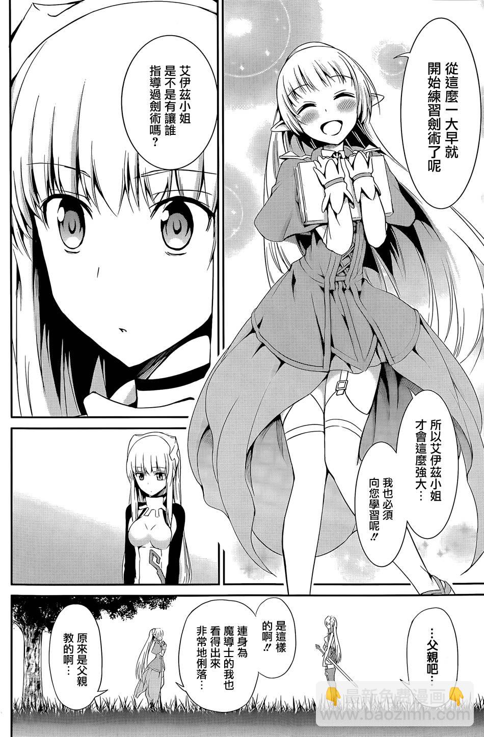 第09话4