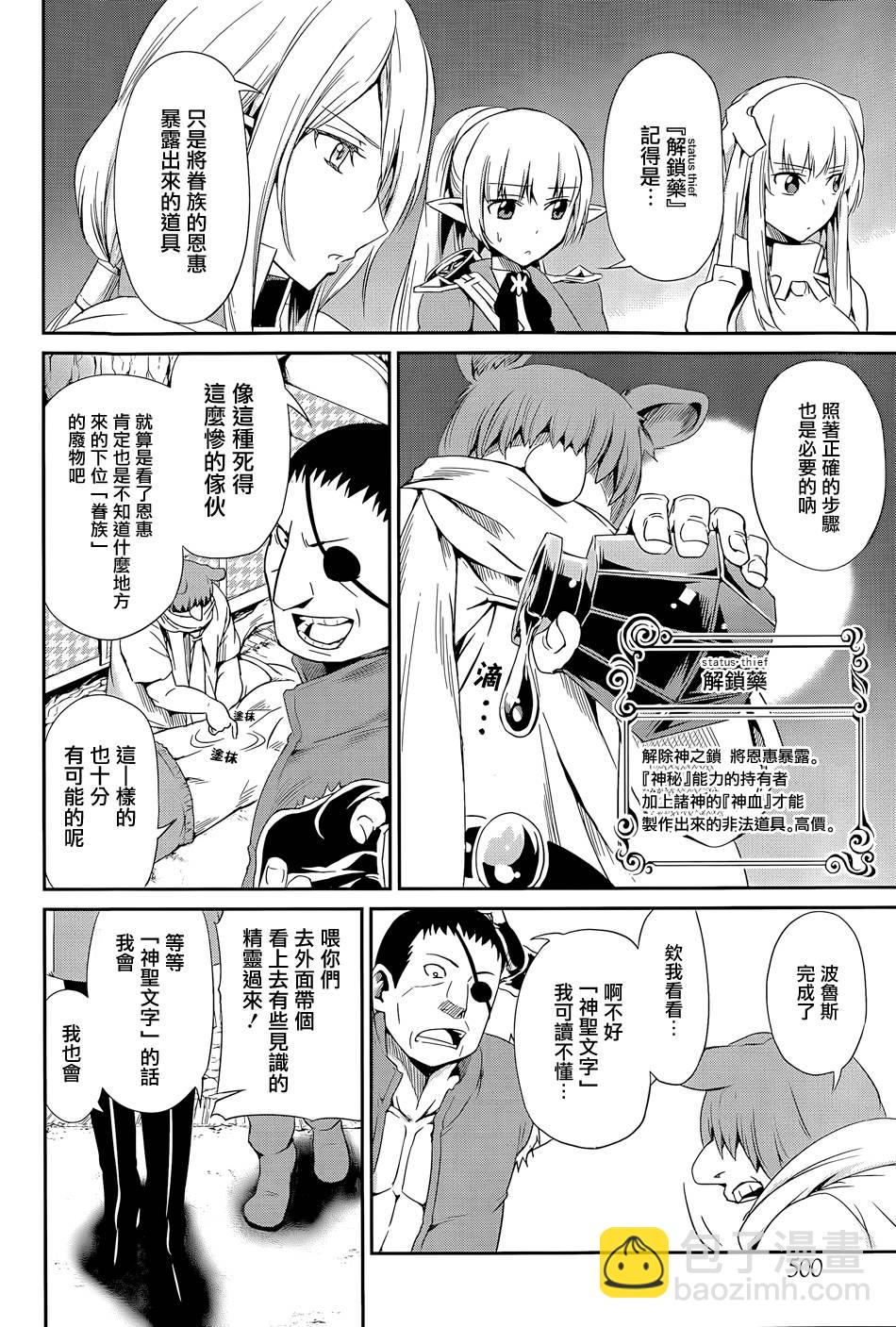 第09话41