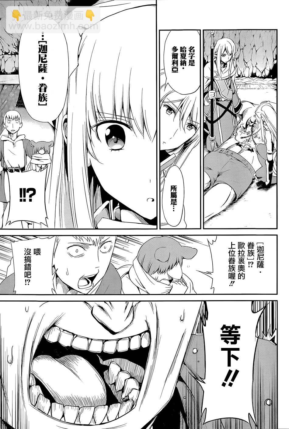 第09话42
