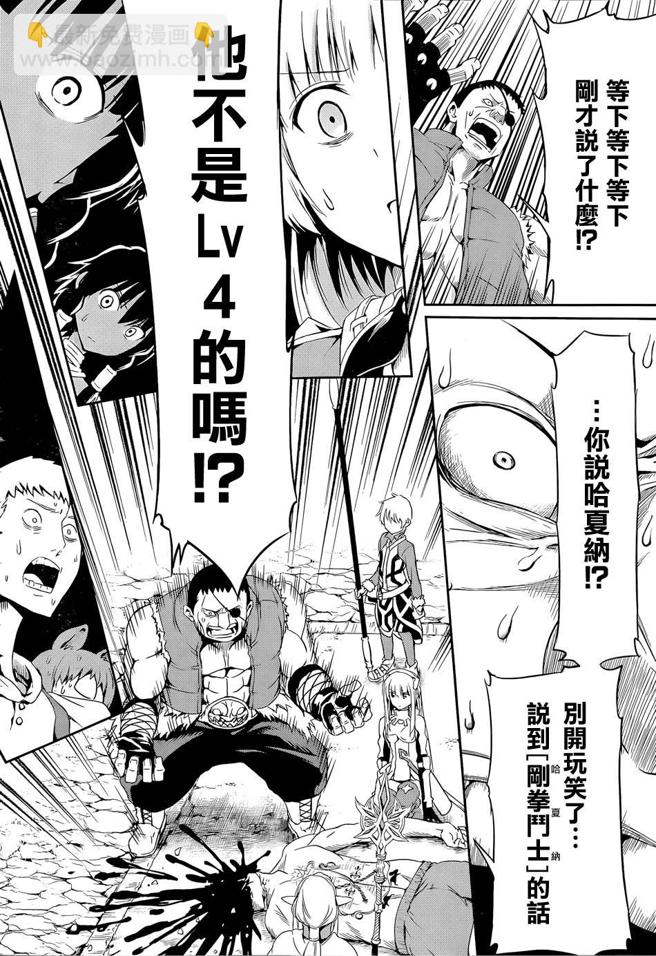 第09话43