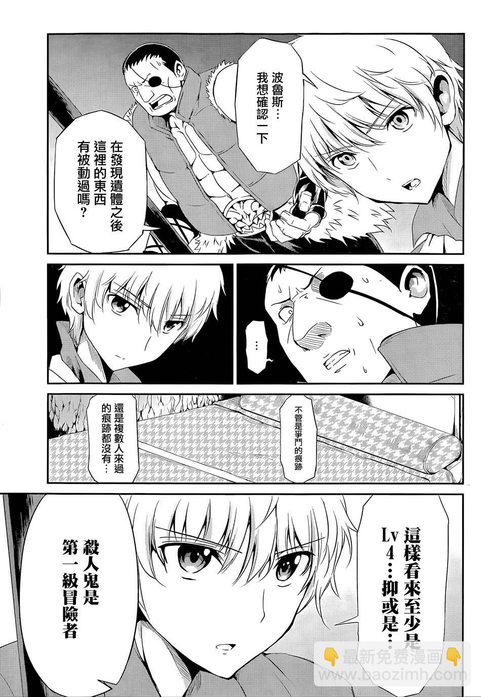 第09话44