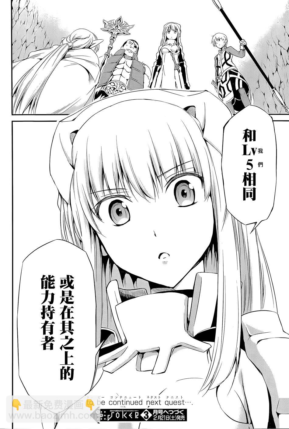 第09话45