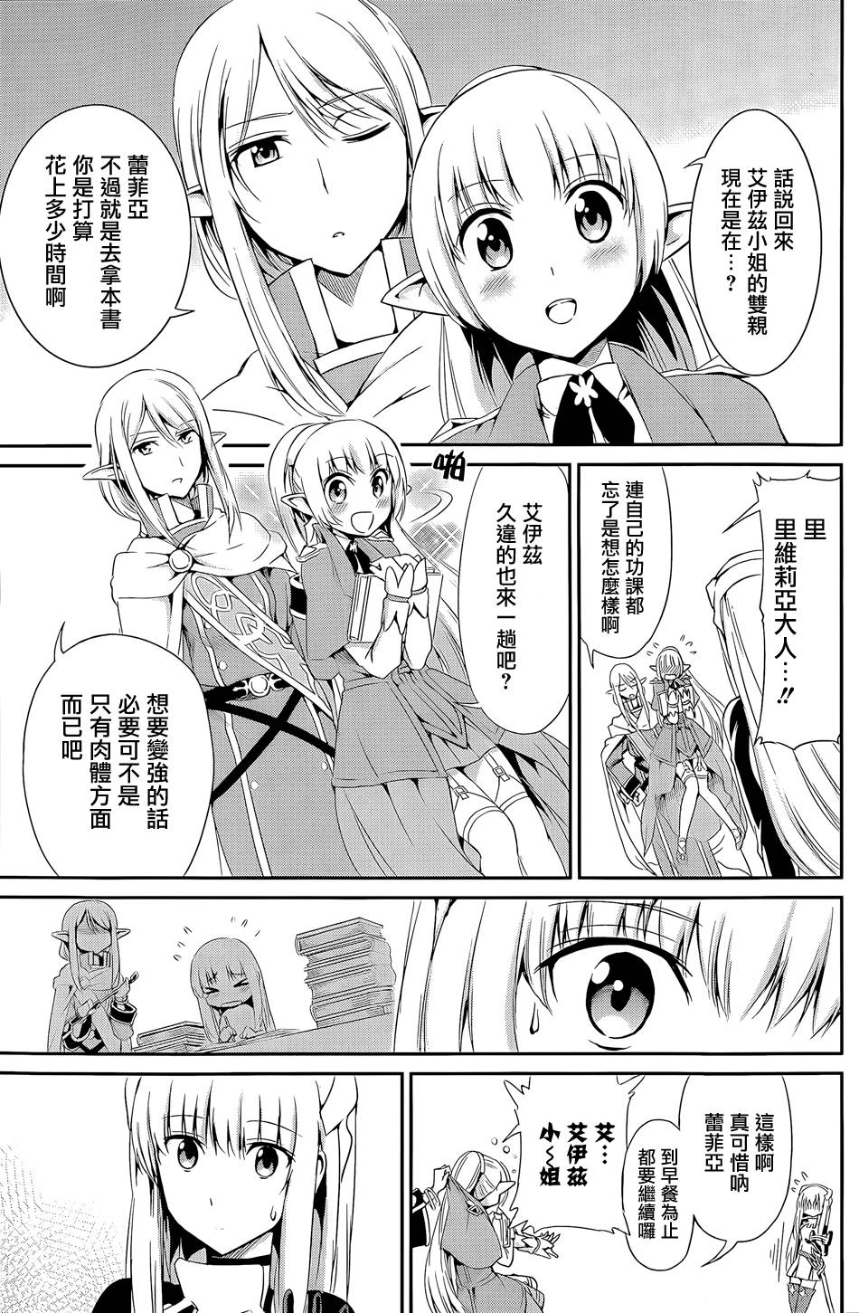 第09话5