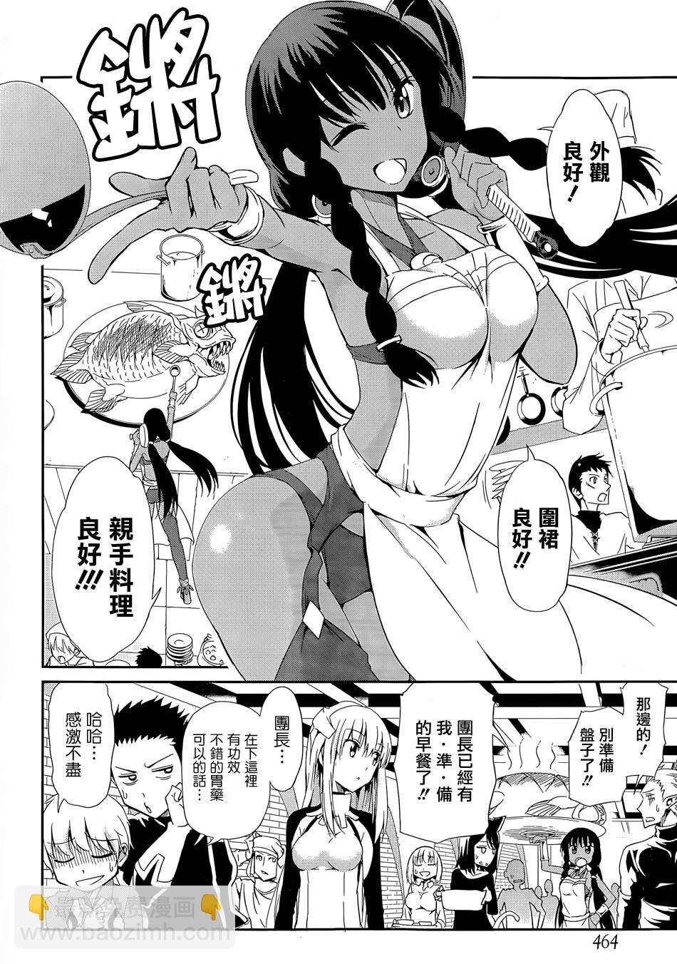 第09话6