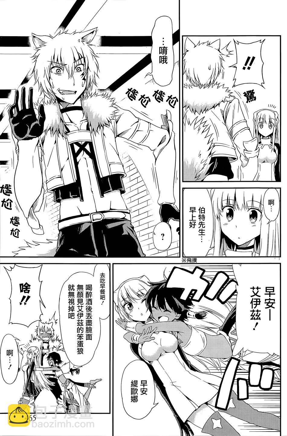 第09话7