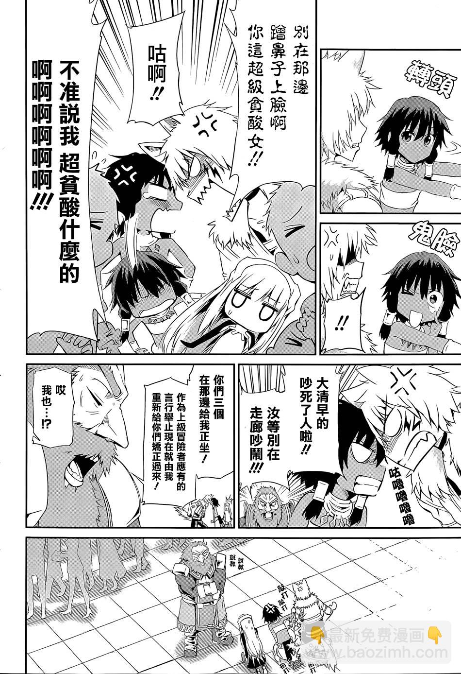 第09话8
