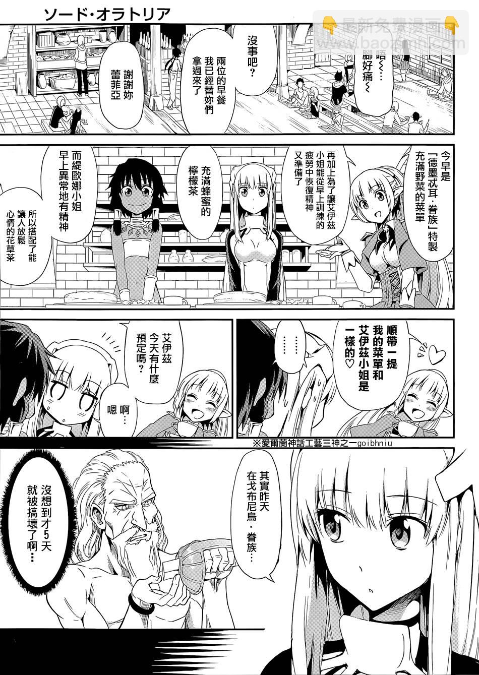 第09话9