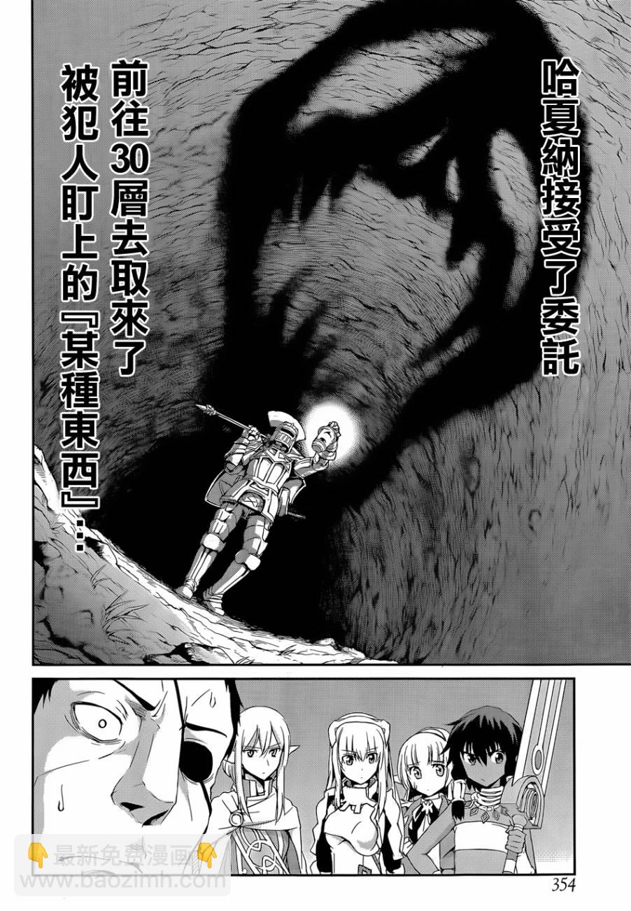 第10话10