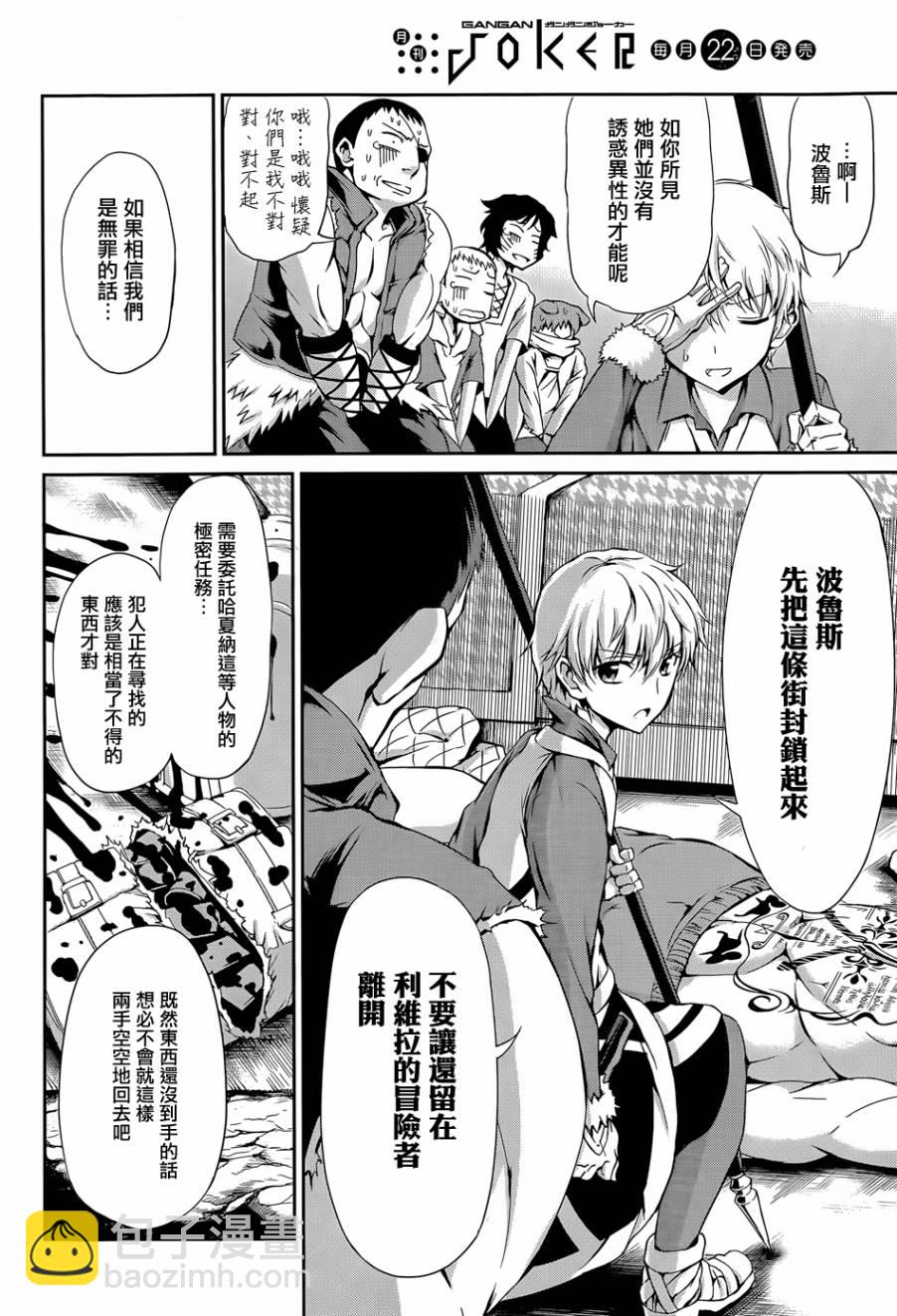 第10话14