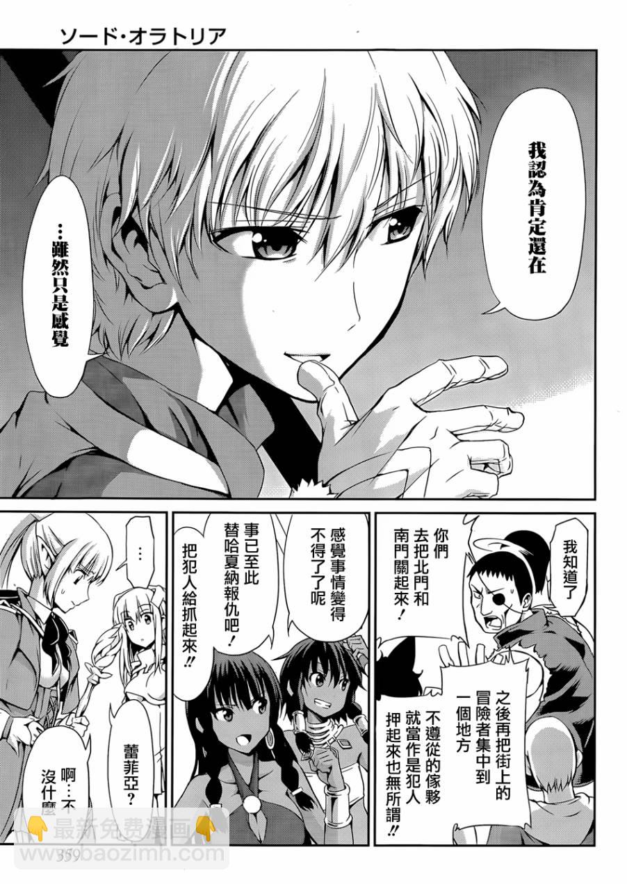 第10话15