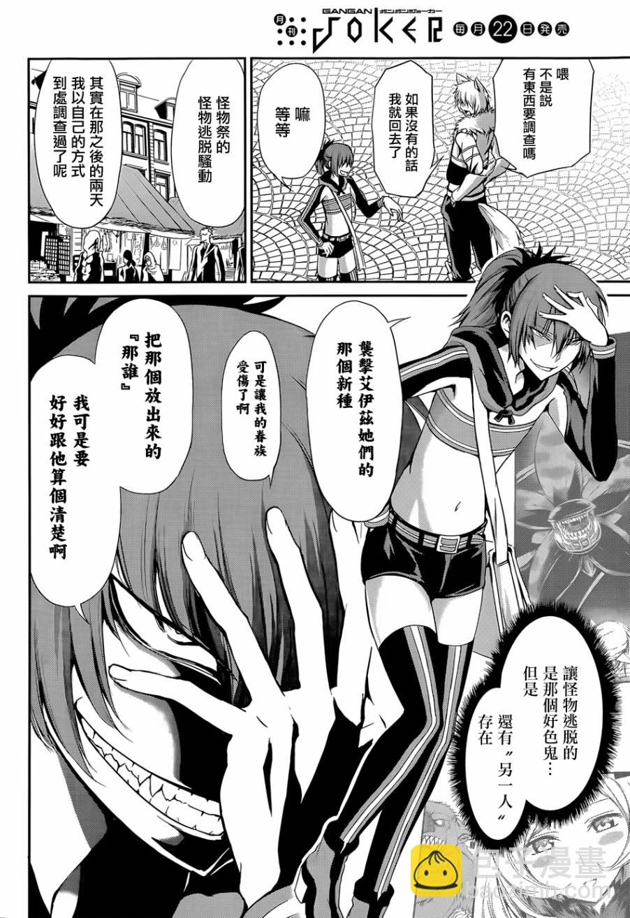 第10话20