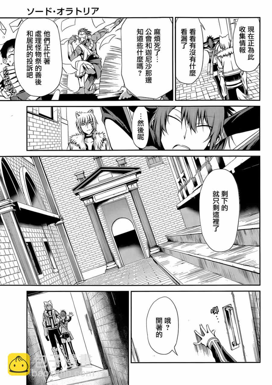 第10话21