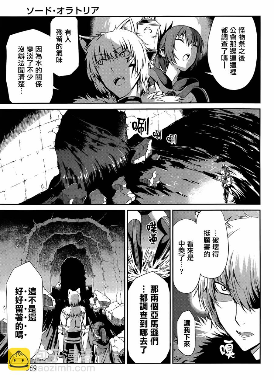 第10话25