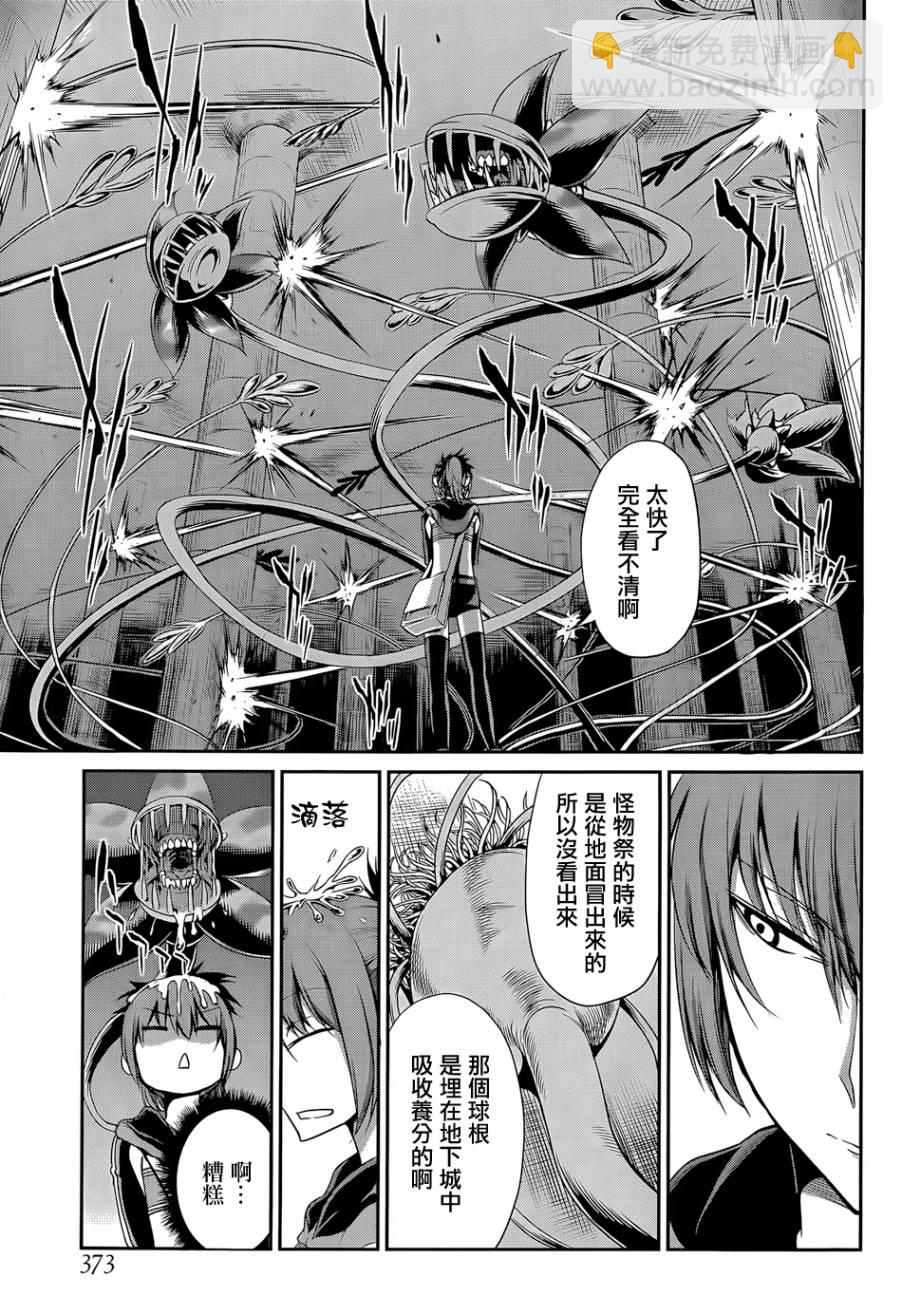 第10话29