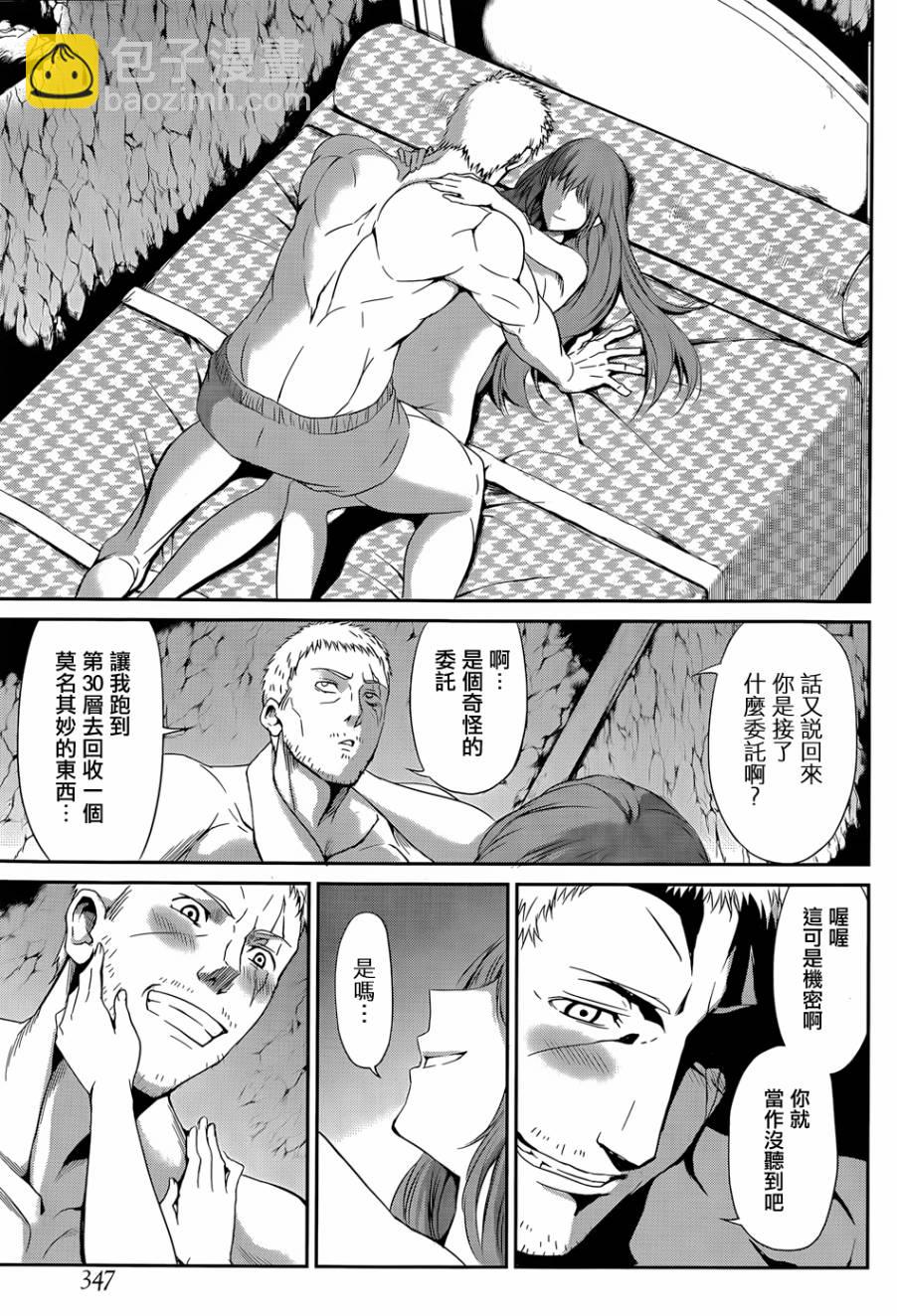 第10话3