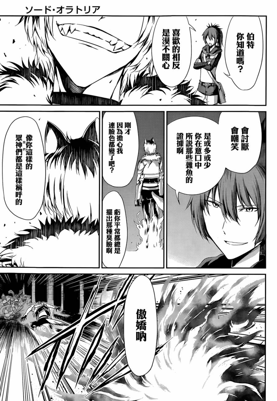 第10话35